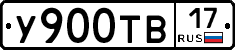 %D0%A3900%D0%A2%D0%9217