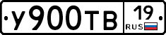 %D0%A3900%D0%A2%D0%9219