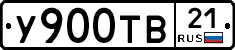 %D0%A3900%D0%A2%D0%9221