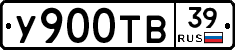 %D0%A3900%D0%A2%D0%9239