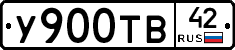 %D0%A3900%D0%A2%D0%9242
