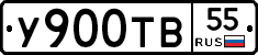 %D0%A3900%D0%A2%D0%9255