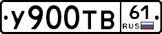 %D0%A3900%D0%A2%D0%9261