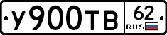 %D0%A3900%D0%A2%D0%9262