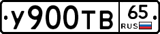%D0%A3900%D0%A2%D0%9265