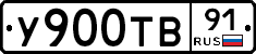 %D0%A3900%D0%A2%D0%9291