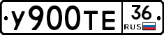%D0%A3900%D0%A2%D0%9536