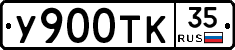 %D0%A3900%D0%A2%D0%9A35