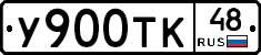 %D0%A3900%D0%A2%D0%9A48