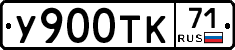 %D0%A3900%D0%A2%D0%9A71