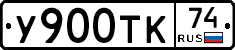 %D0%A3900%D0%A2%D0%9A74