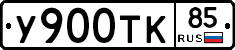 %D0%A3900%D0%A2%D0%9A85