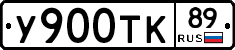 %D0%A3900%D0%A2%D0%9A89
