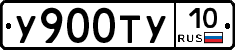 %D0%A3900%D0%A2%D0%A310