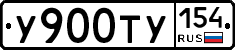 %D0%A3900%D0%A2%D0%A3154