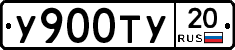 %D0%A3900%D0%A2%D0%A320