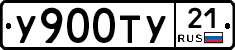 %D0%A3900%D0%A2%D0%A321