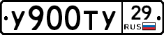 %D0%A3900%D0%A2%D0%A329