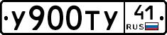 %D0%A3900%D0%A2%D0%A341