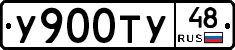 %D0%A3900%D0%A2%D0%A348