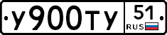 %D0%A3900%D0%A2%D0%A351