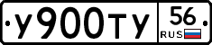 %D0%A3900%D0%A2%D0%A356