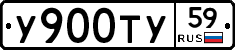 %D0%A3900%D0%A2%D0%A359