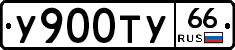 %D0%A3900%D0%A2%D0%A366