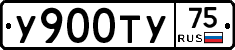 %D0%A3900%D0%A2%D0%A375