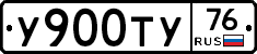 %D0%A3900%D0%A2%D0%A376
