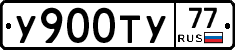 %D0%A3900%D0%A2%D0%A377