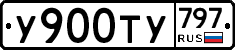 %D0%A3900%D0%A2%D0%A3797