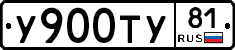 %D0%A3900%D0%A2%D0%A381