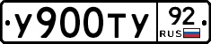 %D0%A3900%D0%A2%D0%A392