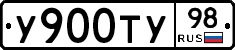 %D0%A3900%D0%A2%D0%A398