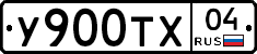 %D0%A3900%D0%A2%D0%A504
