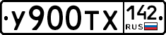 %D0%A3900%D0%A2%D0%A5142