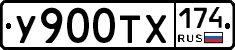 %D0%A3900%D0%A2%D0%A5174
