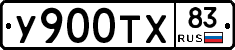 %D0%A3900%D0%A2%D0%A583