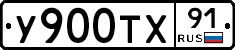 %D0%A3900%D0%A2%D0%A591