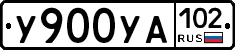 %D0%A3900%D0%A3%D0%90102