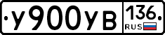 %D0%A3900%D0%A3%D0%92136