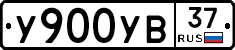 %D0%A3900%D0%A3%D0%9237