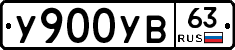 %D0%A3900%D0%A3%D0%9263