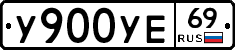 %D0%A3900%D0%A3%D0%9569