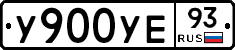 %D0%A3900%D0%A3%D0%9593