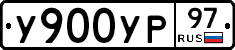 %D0%A3900%D0%A3%D0%A097