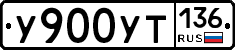 %D0%A3900%D0%A3%D0%A2136