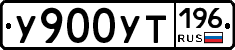 %D0%A3900%D0%A3%D0%A2196