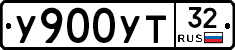%D0%A3900%D0%A3%D0%A232